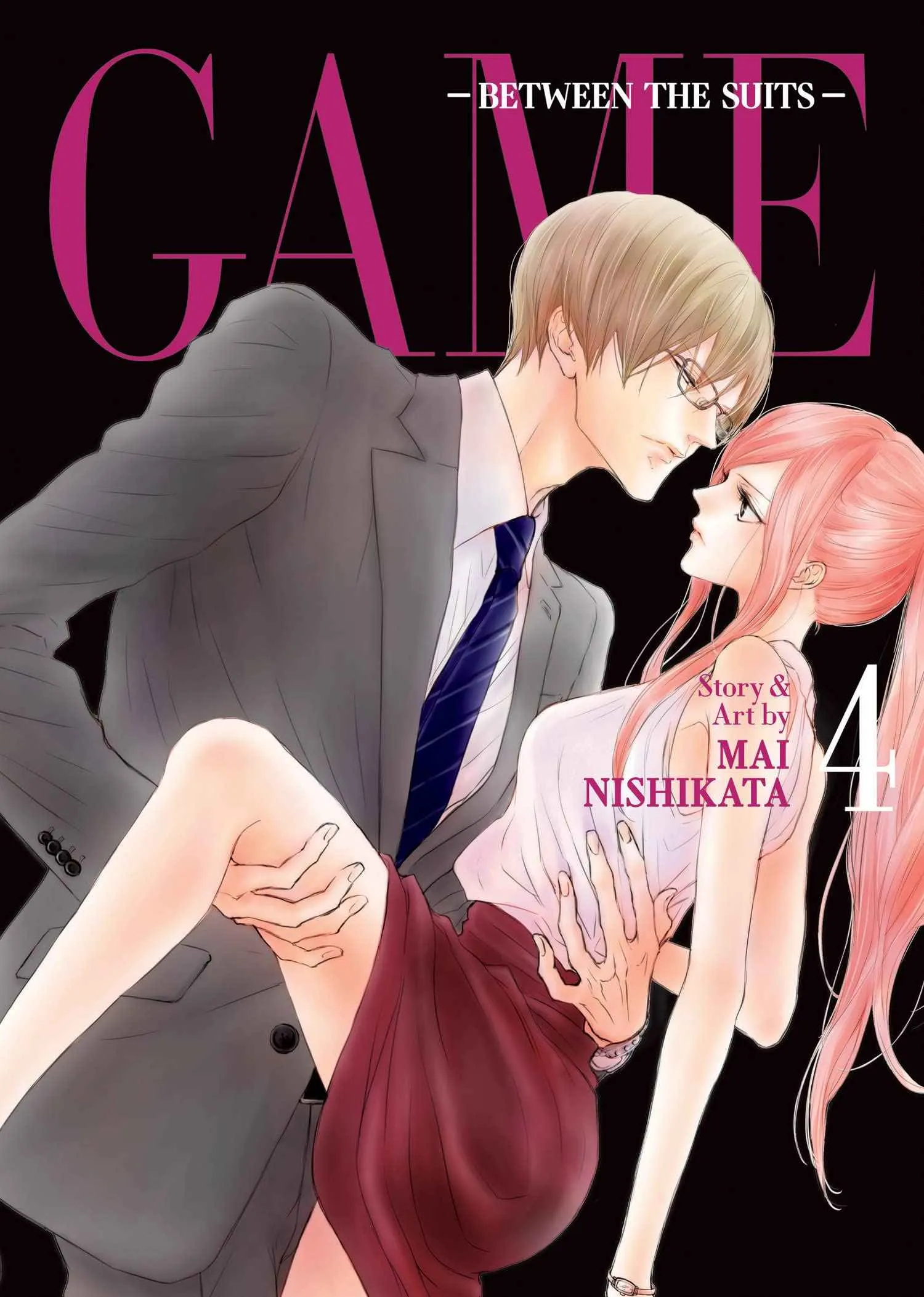 GAME: Between the Suits (Manga) Vol. 4